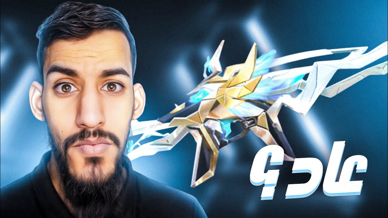 عودة أقوى سلاح بعد الXM8 المتطور!!
