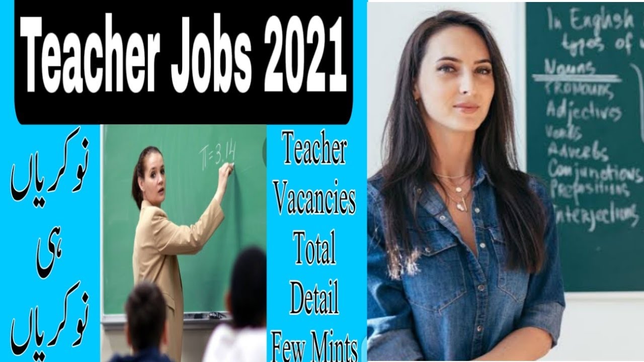 Educators Jobs 2021