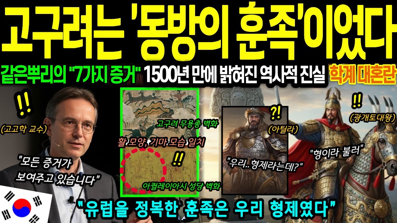 [해외감동사연] 