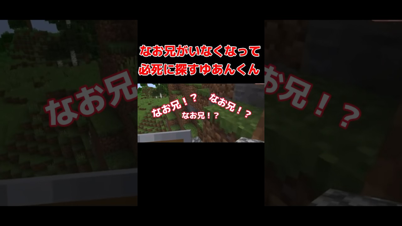 ゆあんくん焦りすぎww #のあさん #カラピチ #カラフルピーチ #じゃぱぱ #どぬく #マイクラ #切り抜き #えとさん #ヒロくん #からぴち切り抜き #なおきり #ゆあん#シヴァ