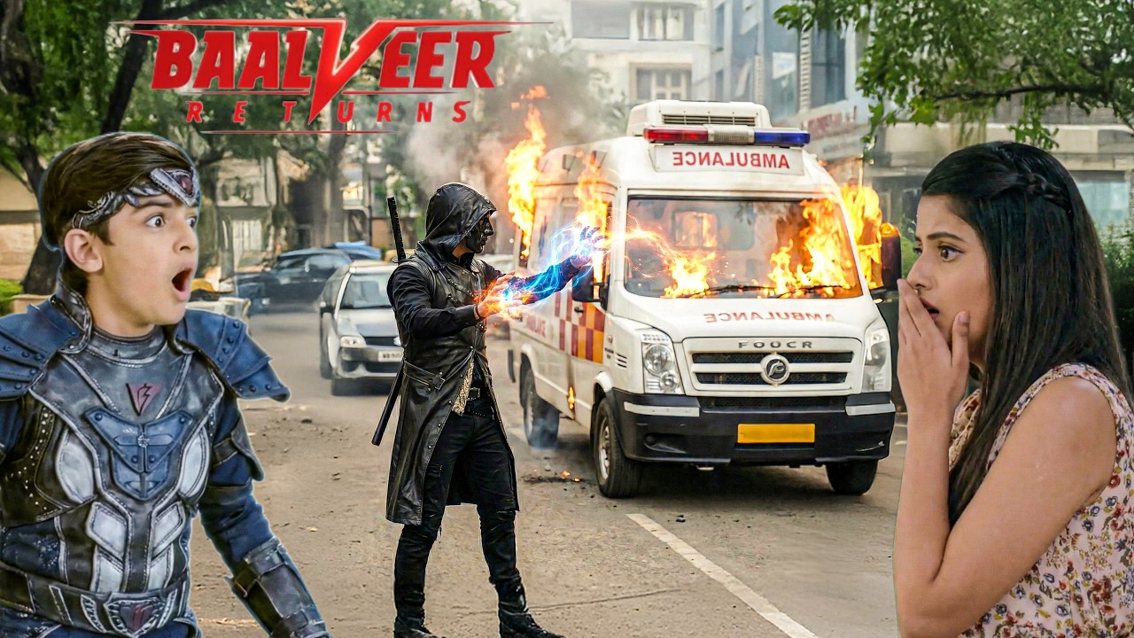 आख़िर क्यों लगाई नक़ाबपोश ने ambulance में आग || Baalveer Returns