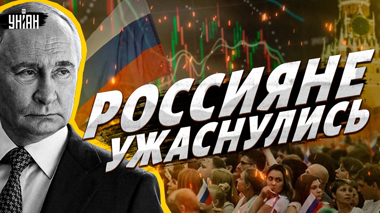 Россия – в долговой яме! Ни денег, ни работы – россиянам аукнулись итоги войны. Запахло катастрофой