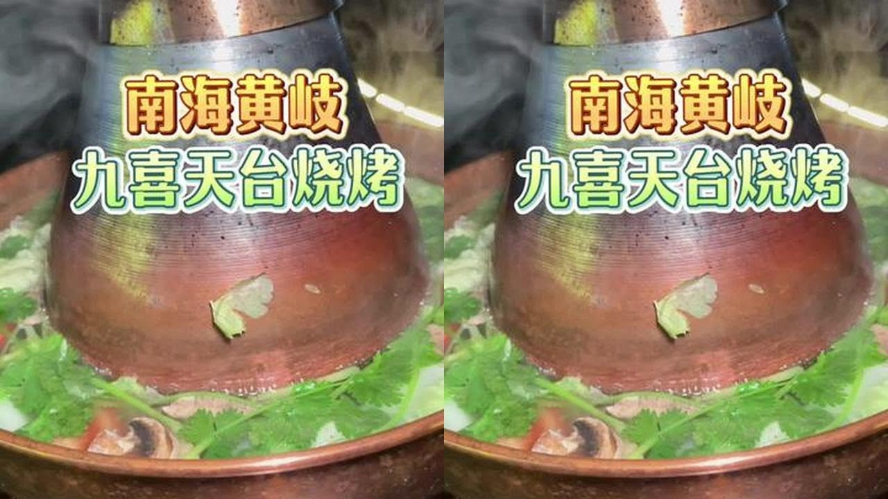 我吃宵夜一定要选个空气好，说话大声的地方，#美食vlog #吃货日常 #夜宵烧烤 #天儿冷吃点啥