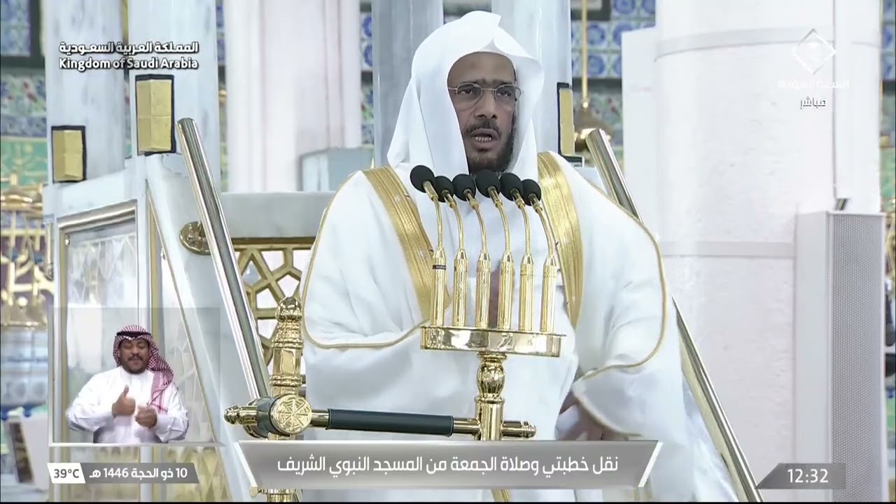 خطبتي وصلاة الجمعة من المسجد النبوي الشريف بالمدينة المنورة 10\12\1446