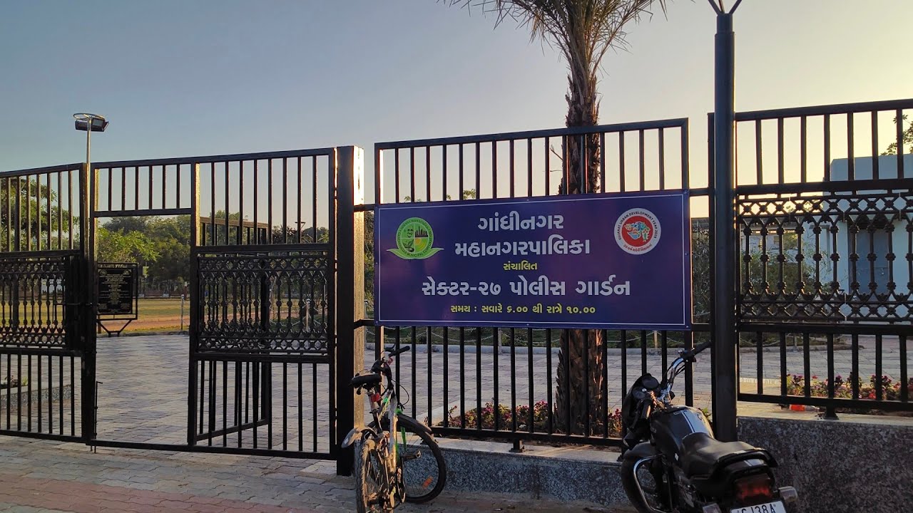 sector 27 પોલીસ ગાર્ડન ||Running ground in Gandhinagar 