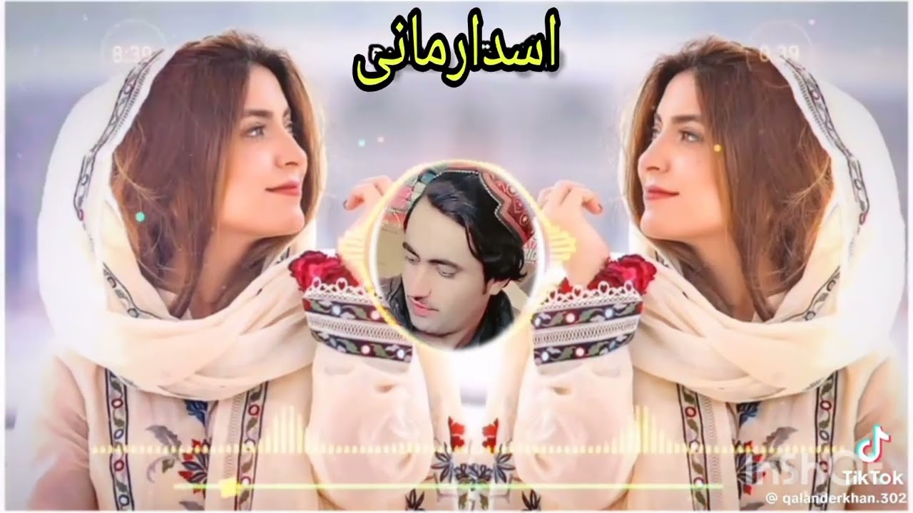زما پیج لاٸک شیر کڑی