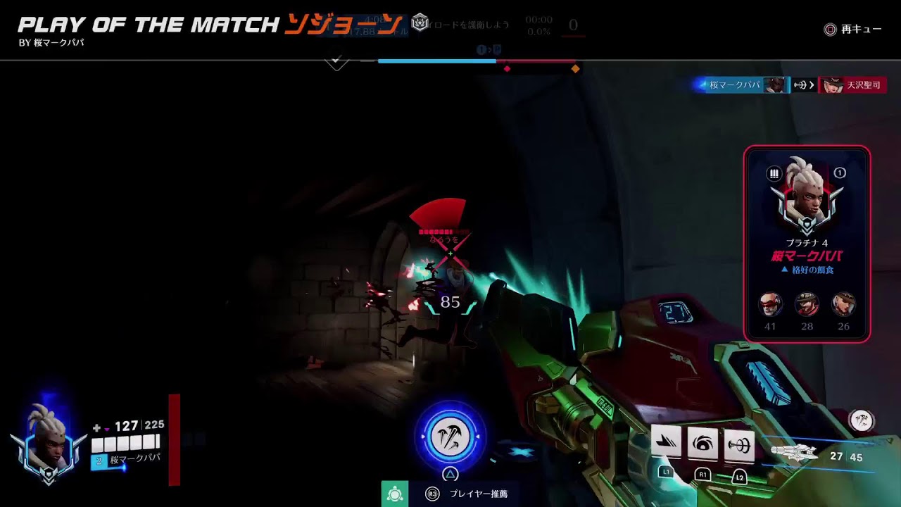 最強dpsをめざして