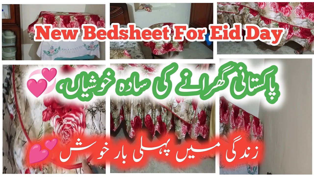 The Simple Joys Of A Pakistani Household || New Bedsheet For Eid Day || Atika Family Vlogs