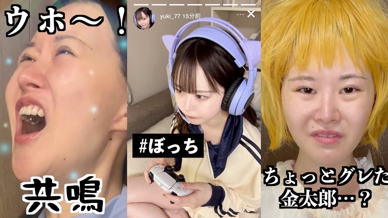 【vs古のヲタク】令和に蔓延る痛い女たち