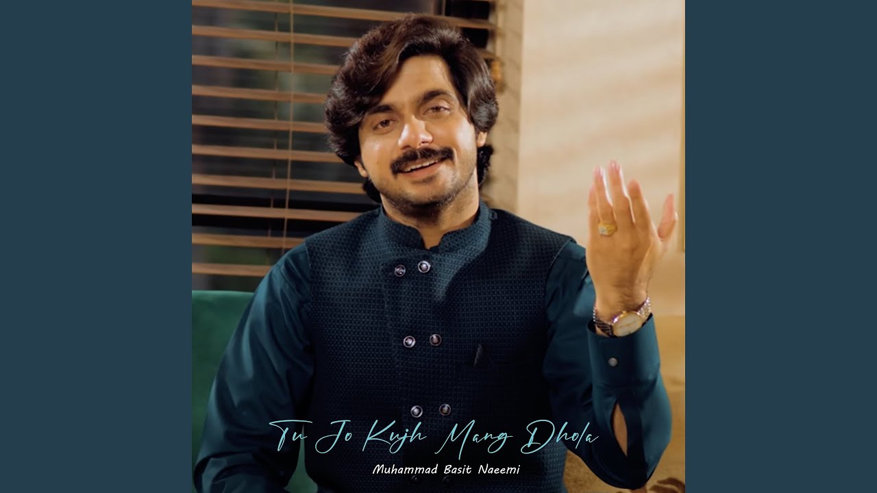 Tu Jo Kujh Mang Dhola