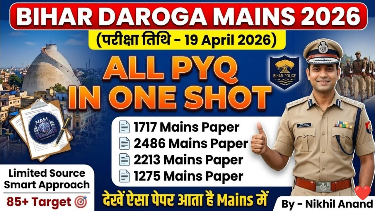 Bihar Daroga Mains 2026 | All PYQ in ONE SHOT | Last 4 Year Mains Paper | ऐसे प्रश्न आते हैं देखें🔥