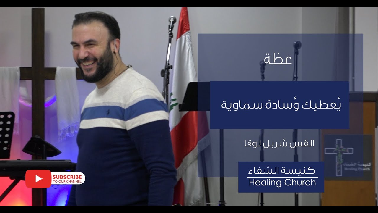 عظة 