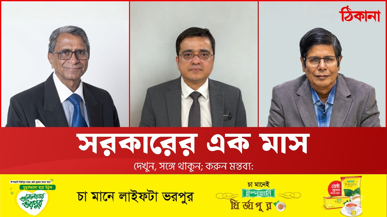 ৩১ দফায় সবকিছুর রফা?