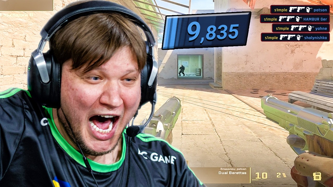 S1MPLE ЗАШЕЛ В ПРЕМЬЕР ЧТОБЫ ЗАБУСТИТЬ КОРЕШЕЙ!! ПРОТИВНИКИ В ШОКЕ С ИГРЫ СИМПЛА!! CS2