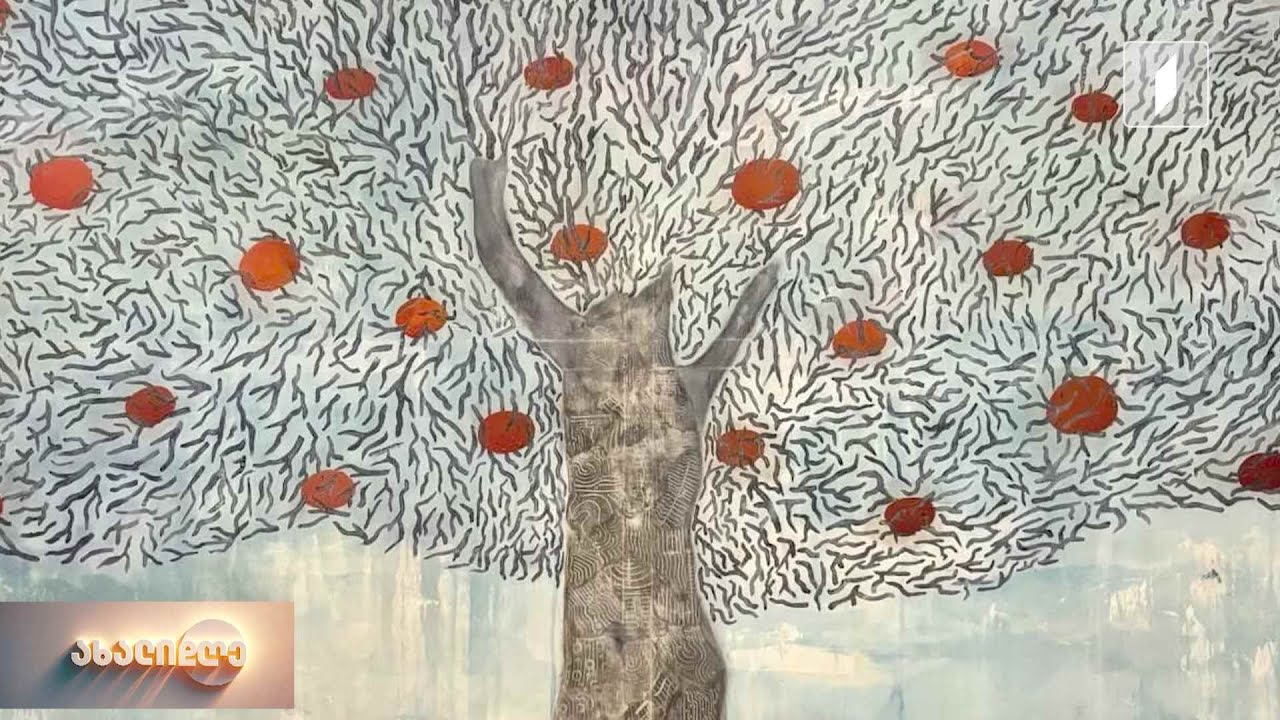 სანდრო ჩაჩხიანის ნამუშევრები - ახალგაზრდა მხატვრის ინდივიდუალური სტილი და თვითგამოხატვა ხელოვნებაში