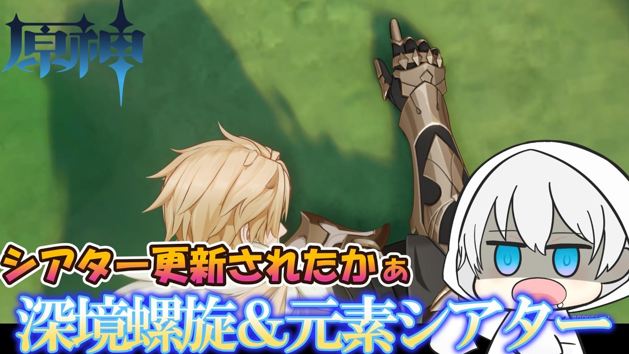 【原神】自由の風に…呼ばれたいです。#原神