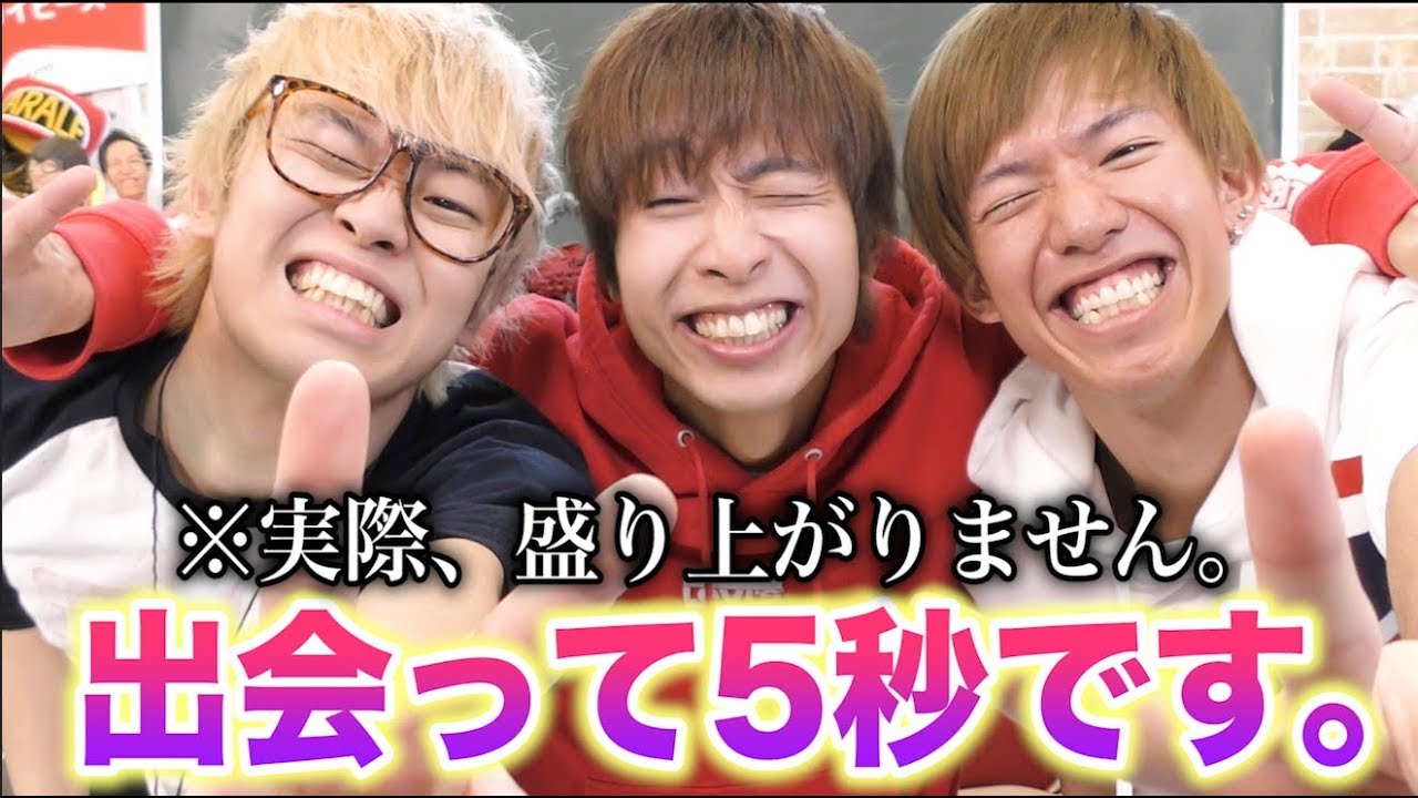 【陰と陽】初対面のスカイピースと出会って5秒で即コラボしたらとんでもない空気になったｗｗｗｗｗｗｗ