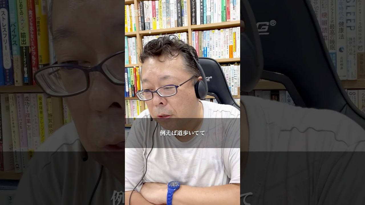 「不安感で押しつぶされそう」な人の脳内では何が起こってる？【精神科医・樺沢紫苑】