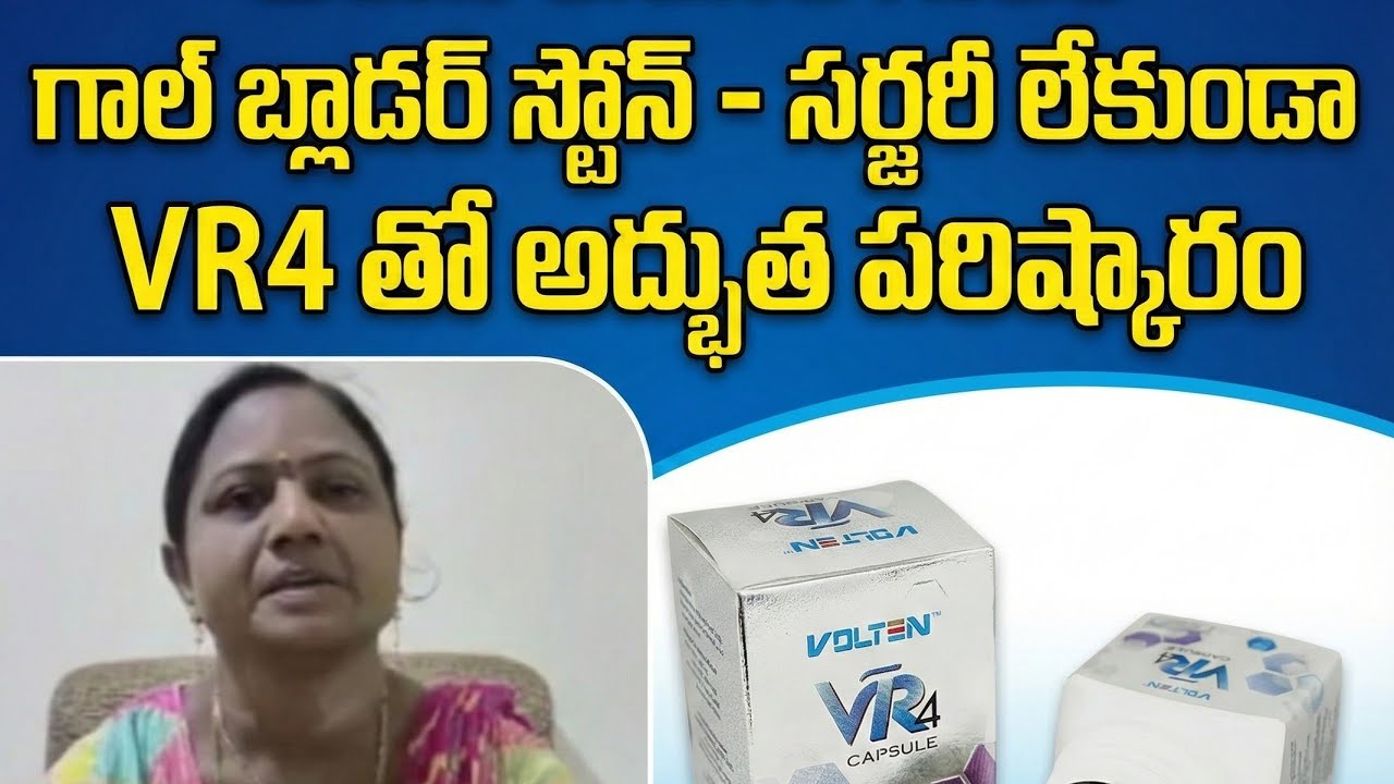 VR4 black ginger extract capsules best testimony  gallbladder stones  diabetes