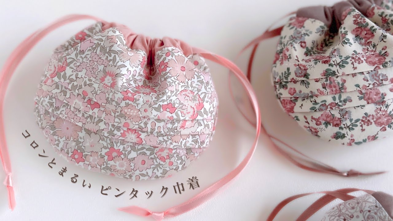 🧵 сумка на шнурке с защипами / DIY Round drawstring bag
