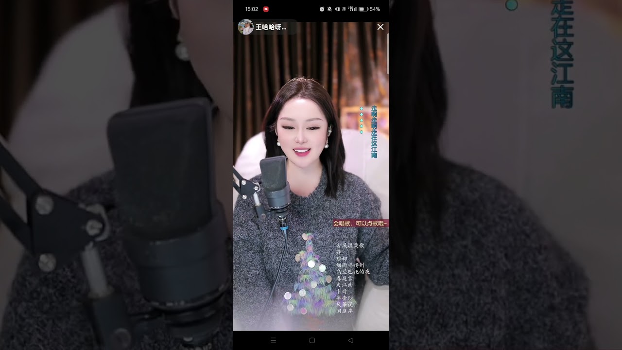 走江南
