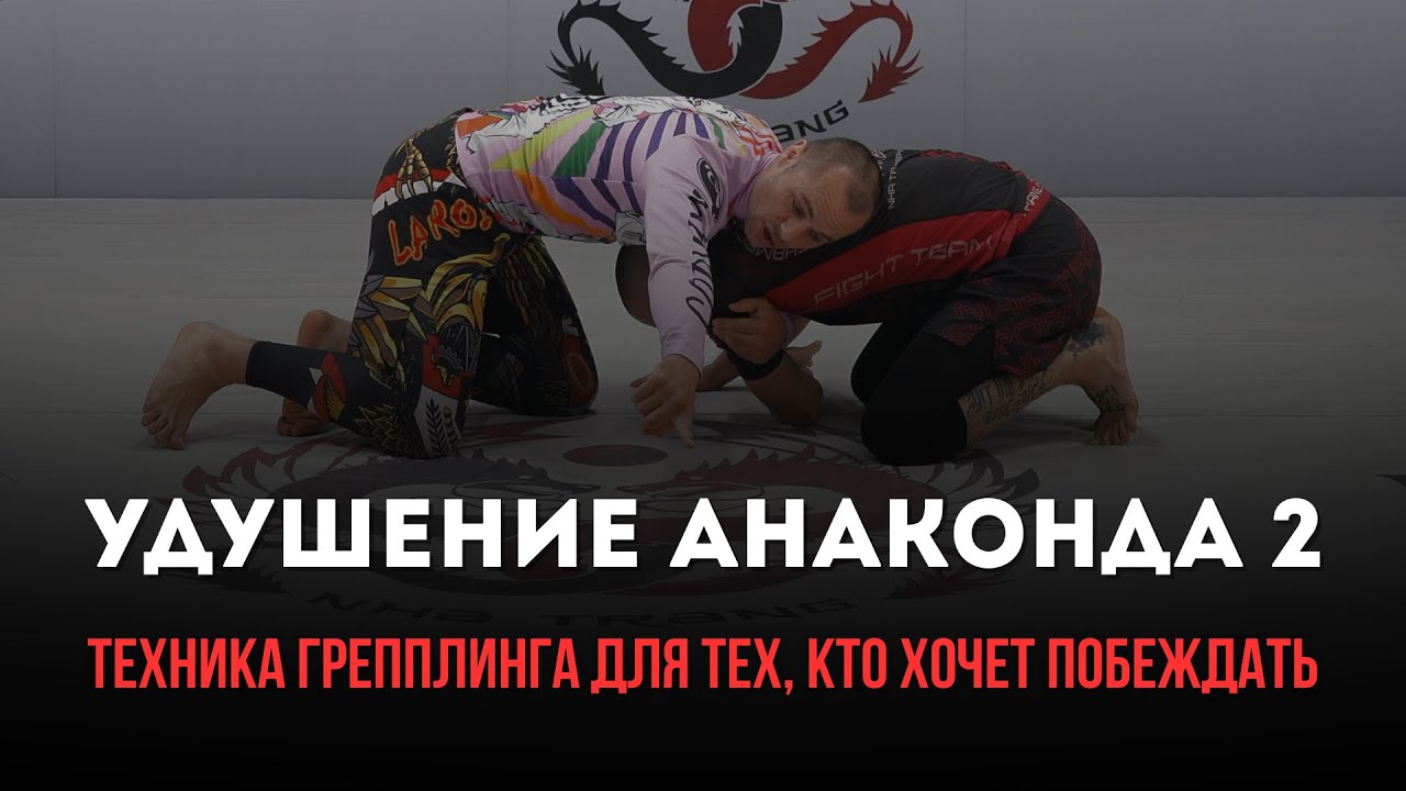 АНАКОНДА 2: чего вы не знали.