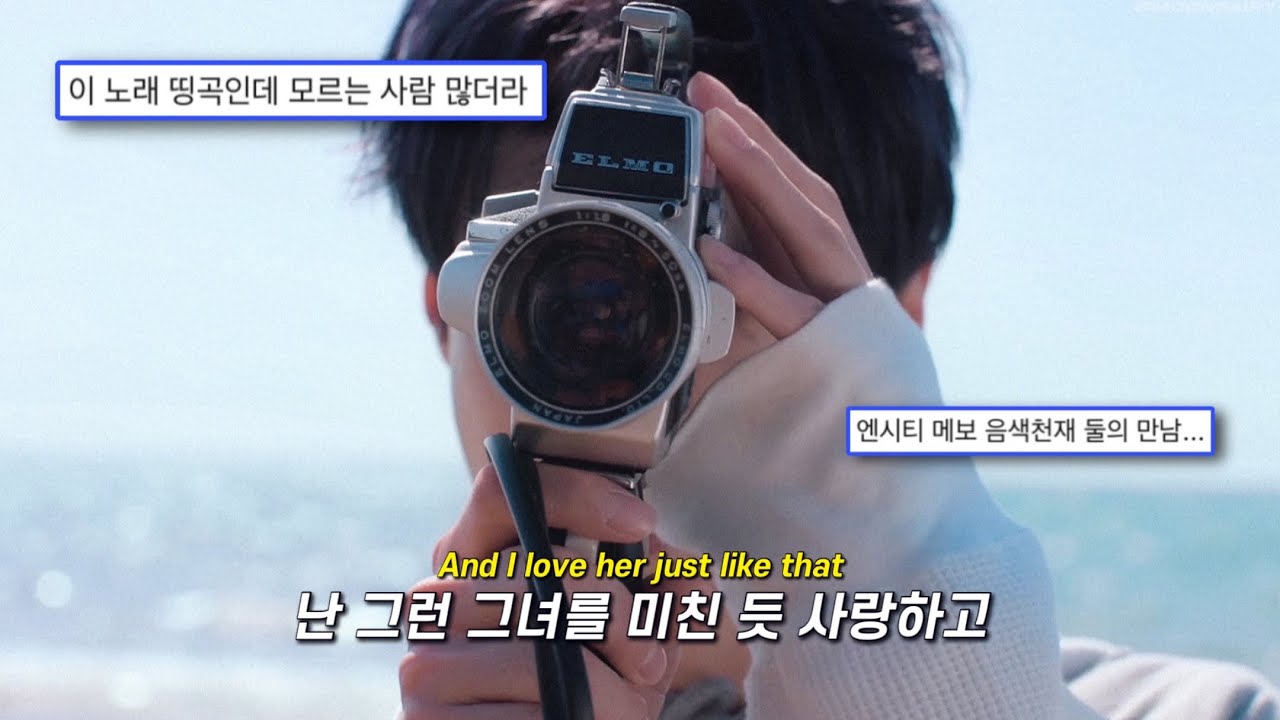 이 노래 뭐야? 청량한데 섹시해🔥 | 𝑵𝑪𝑻 𝑼 (도영, 해찬) - '𝑴𝒂𝒏𝒊𝒂𝒄' [가사/해석/번역/lyrics]