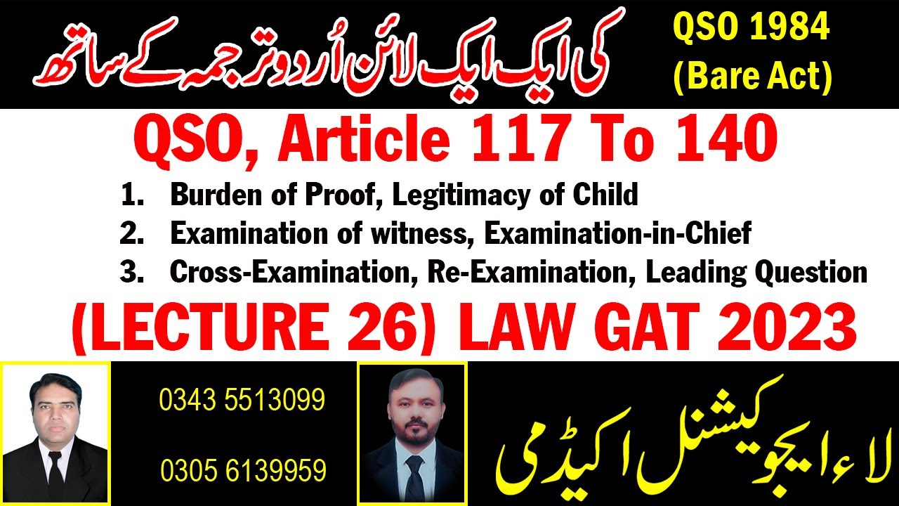 Law Gat Lecture 26 Article 117 to 140 Burden of Proof, Legitimacy, Leading QSO 1984 by Sir Asif 2023