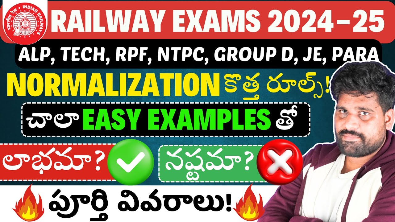 RAILWAY NORMALISATION FORMULA TELUGU 🔥 NORMALIZATION NEW METHOD PERCENTILE FULL EXPALIN🔥 EXAM TRICKS