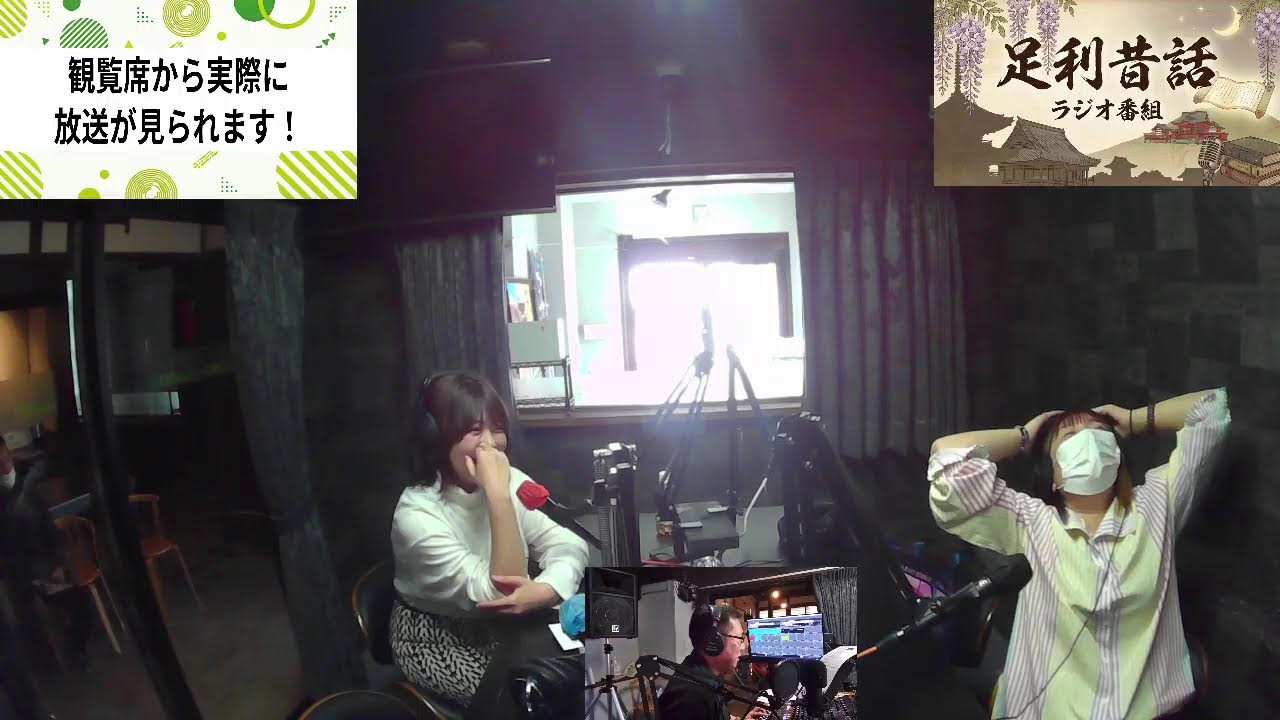 FM DAMONO 2026年3月8日日曜日伝言板