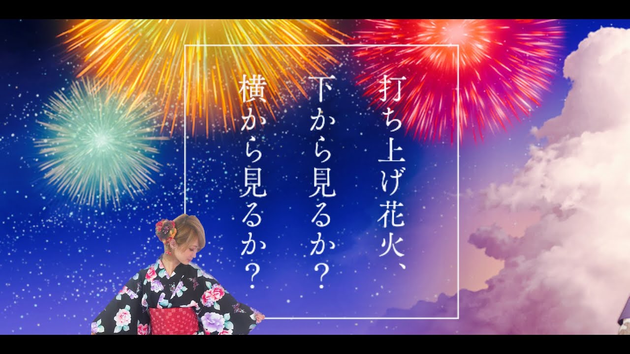 【ヲタリストAyasa】 Uchiage Hanabi-daoko・バイオリンで