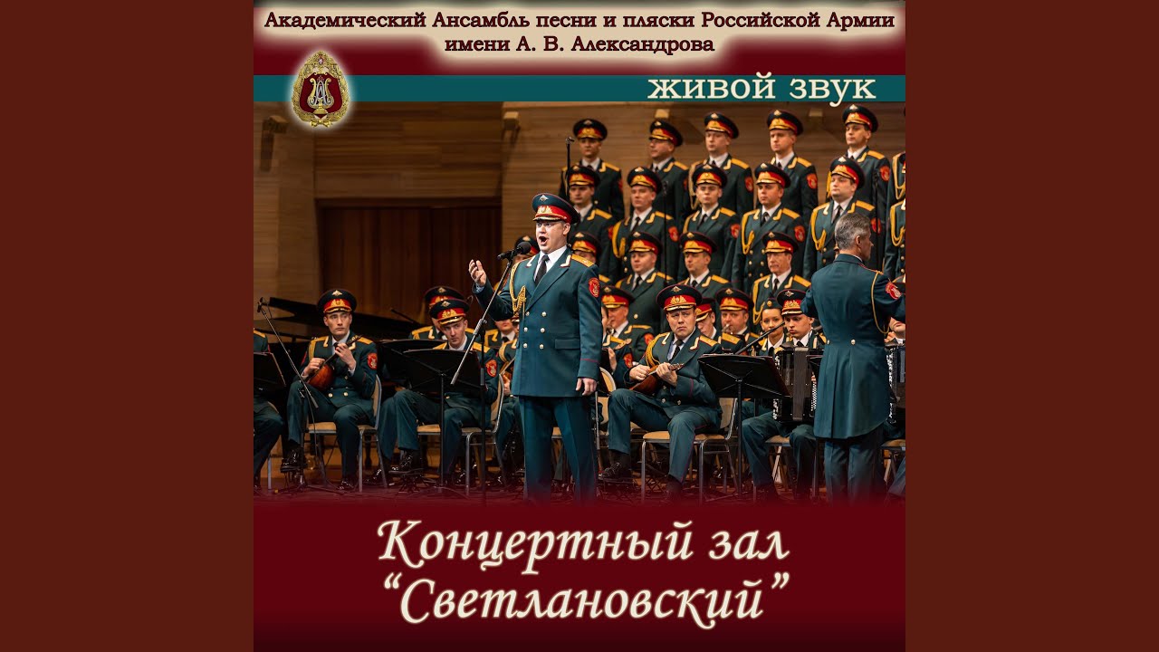 Песня о Ладоге