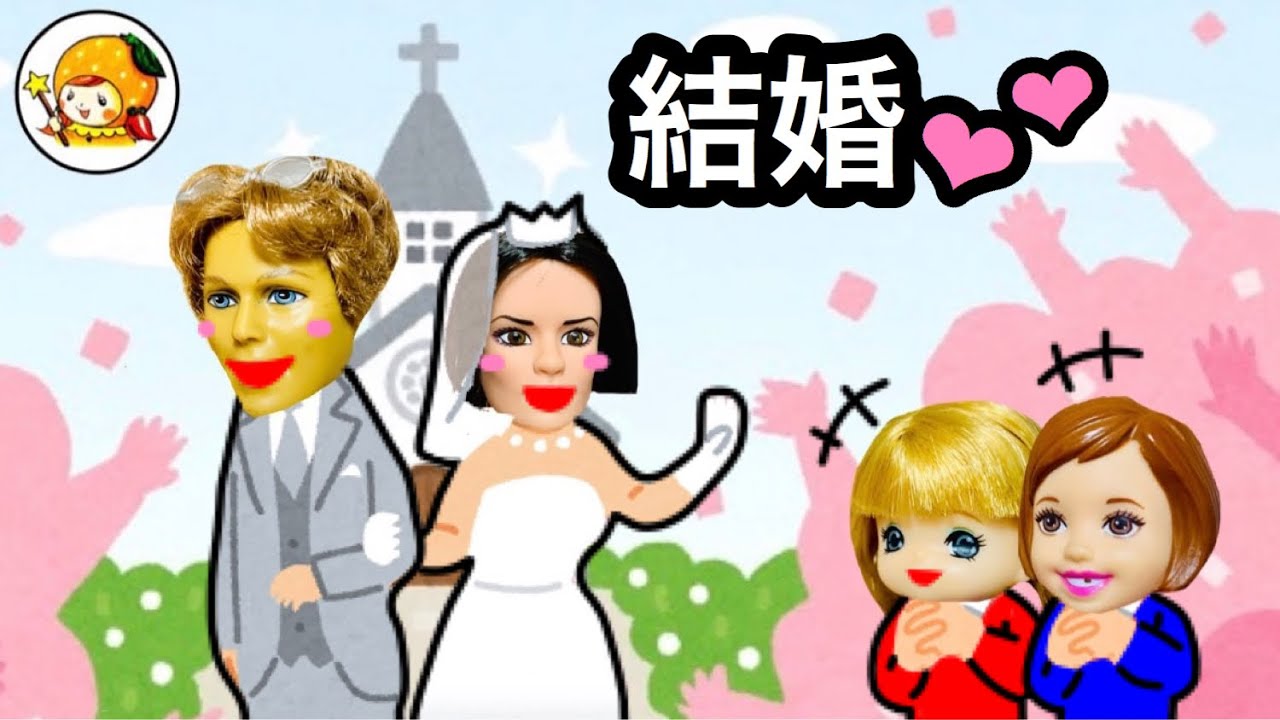 ケンタ先生に新彼女!? ヴィクトリアとの結婚はできるのか!? 不気味なスマイルガール...