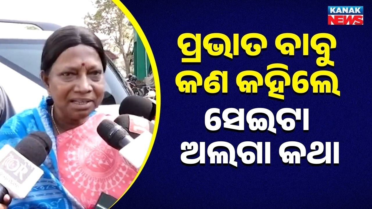 Common Candidate Announced: Pramila Mallik Says Naveen’s Nominee Will Protect Odisha’s Interests