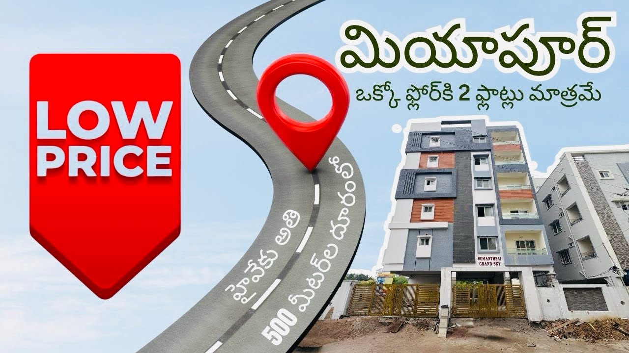 2BHK Flats for Sale in MIYAPUR | Low Budget Flats For Sale At HYDERABAD