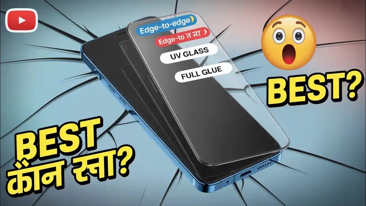 Curved Screen Protector: कौन सा है BEST? (Full Review)