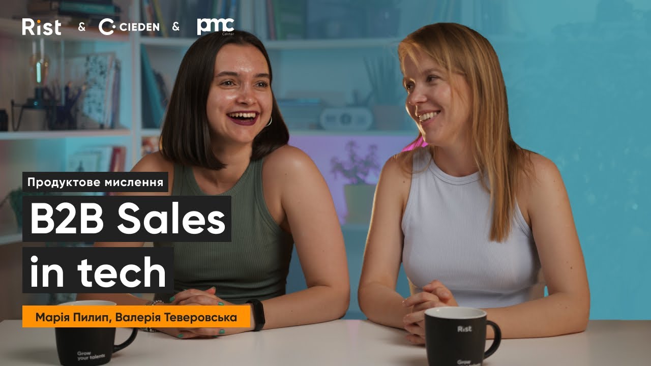 B2B Sales in tech | Марія Пилип, Валерія Теверовська | Rist & PMC