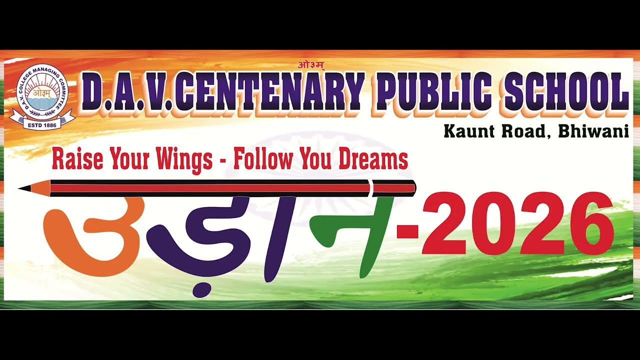 QUAWALLI HAR SAANS MEIN MAA BAAP   ANNUAL FUNCTION UDAAN 2026