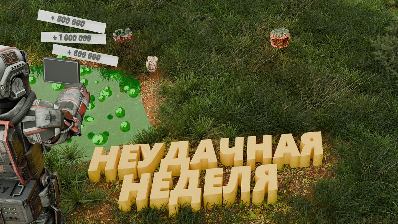 Выбросы на КУЗНЕ и ЧЁРНОМ ОБЪЕЗДЕ | Типичный север  |  СТАЛКРАФТ |  STALCRAFT:X