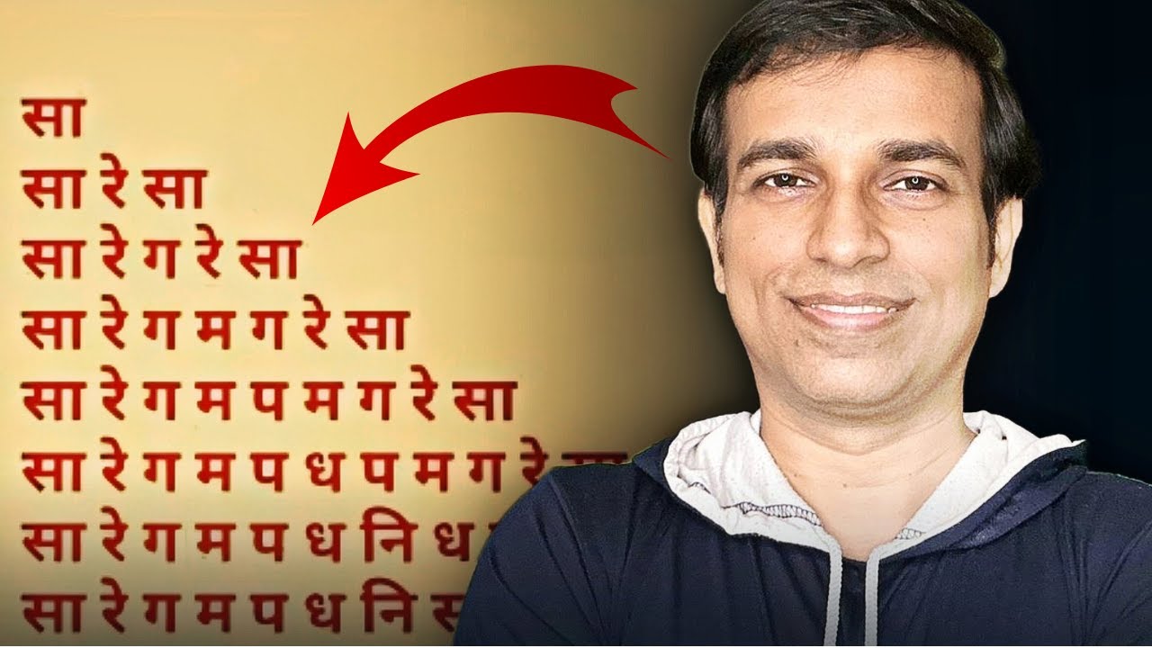 आरोह अवरोह का Riyaz कैसे करे? Aaroh Avroh Riyaz | Hindustani Singing Tutorial