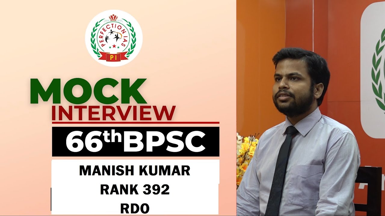 BPSC 66TH TOPPERS | MANISH KUMAR | RANK 392 | RDO | BPSC 66TH FINAL RESULTS | PERFECTION IAS