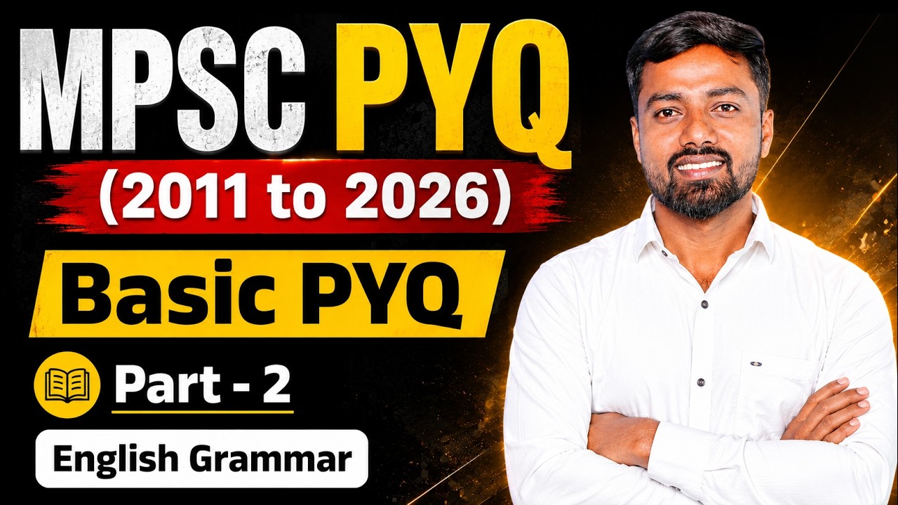 Basic MPSC PYQ (2025 TO 2011| Subject Verb Agreement | Concord | Notional | Gerund | Infinitive