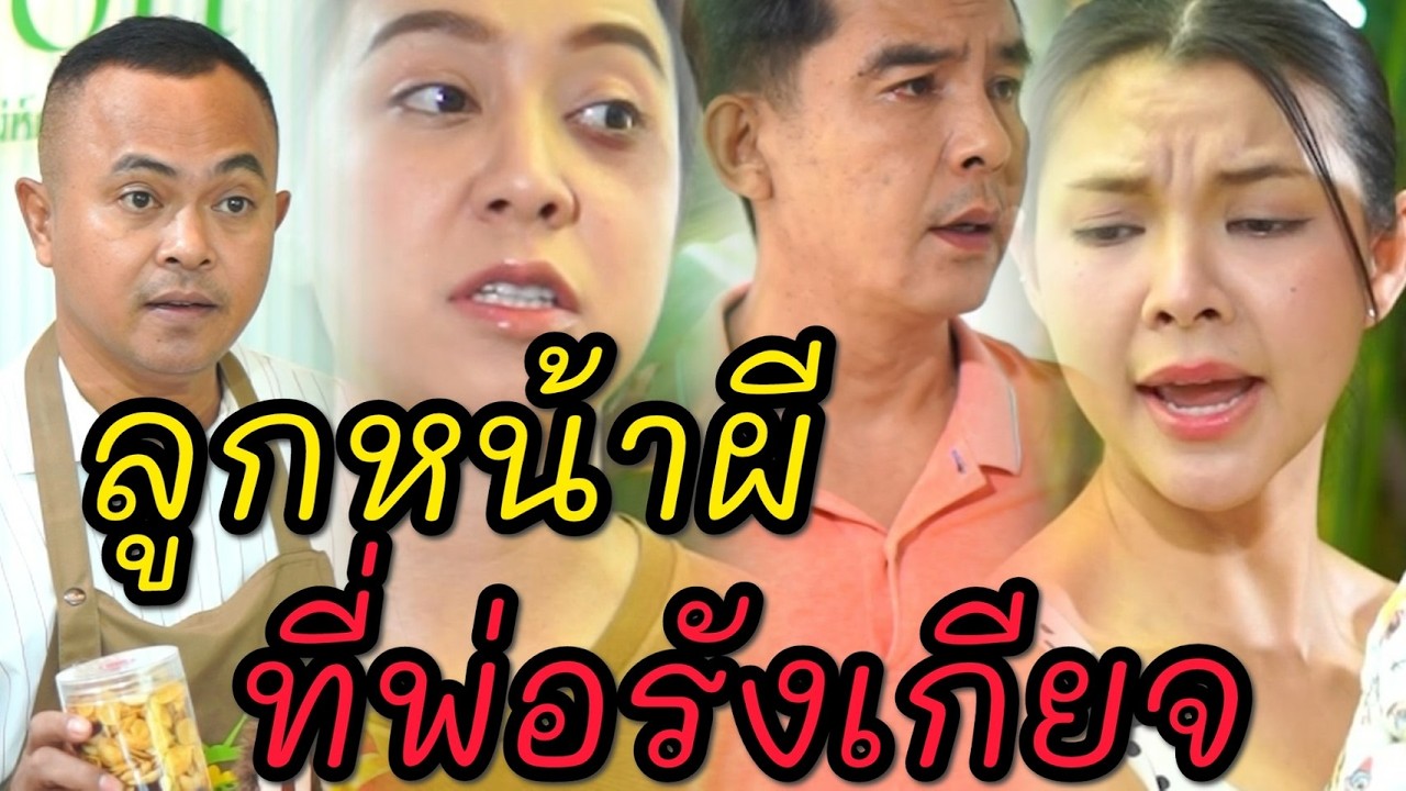 บ่วงกตัญญู