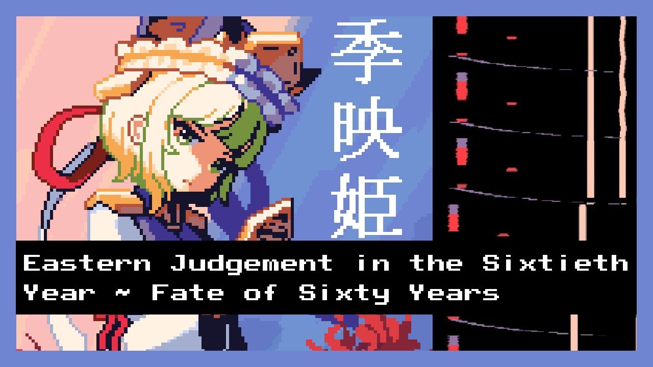 Eastern Judgement in the Sixtieth Year ~ Fate of 60 Years (Touhou PoFV) 8bit LSDj Remix