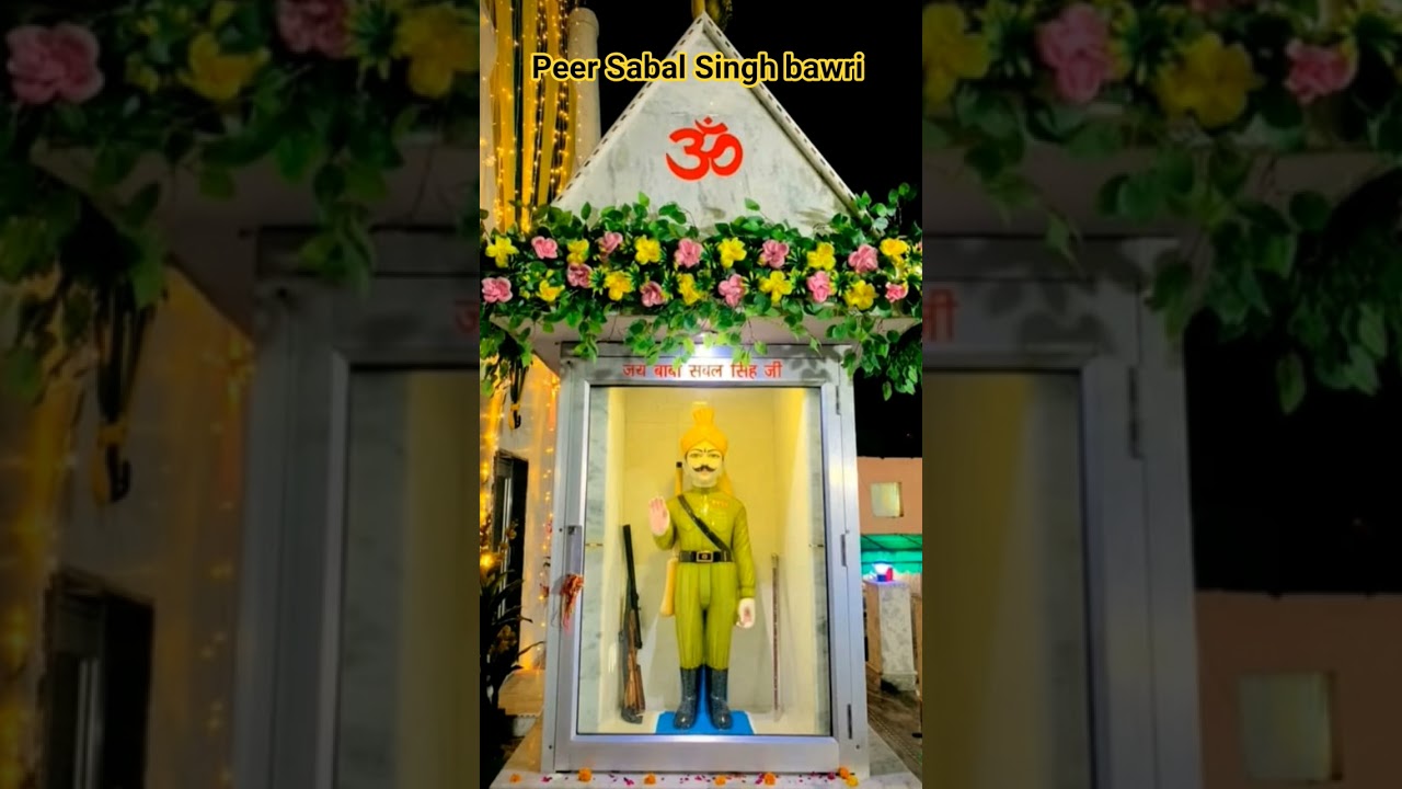 Sabal Singh bawri sahar safidon