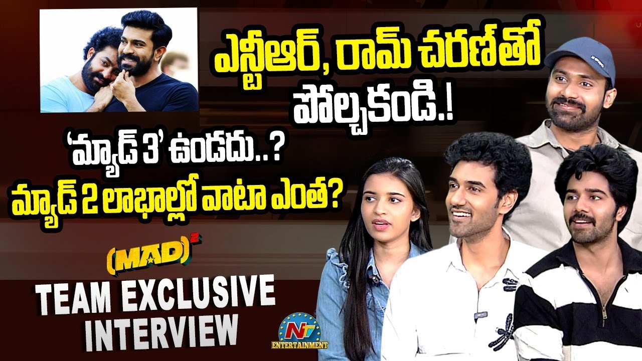 MAD Square Movie Team Exclusive Interview | Harika | Sangeeth Shobhan | Narne Nithiin || NTVENT