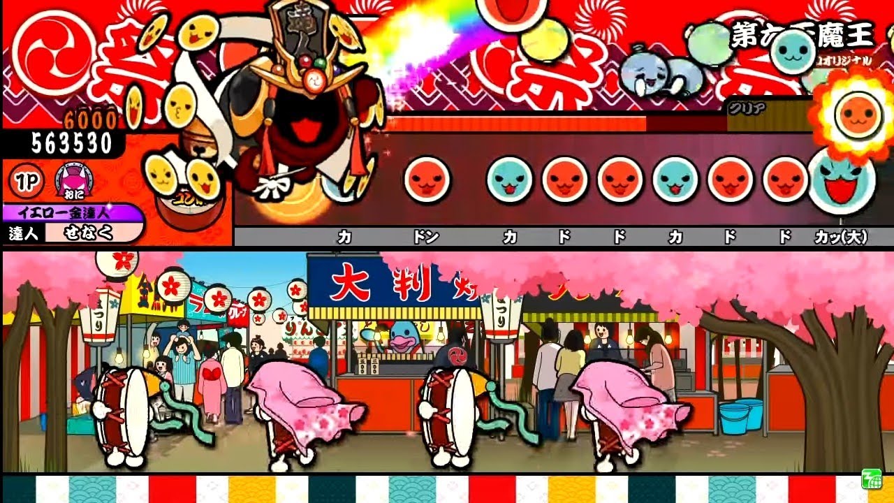 【ブルー達人3曲目】第六天魔王 / 黒沢ダイスケ × Masahiro 