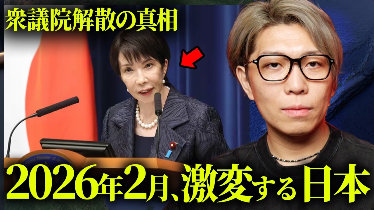 取り返しがつかないかもしれません。日本の裏で暗躍する黒幕の計画とは？【 都市伝説 】