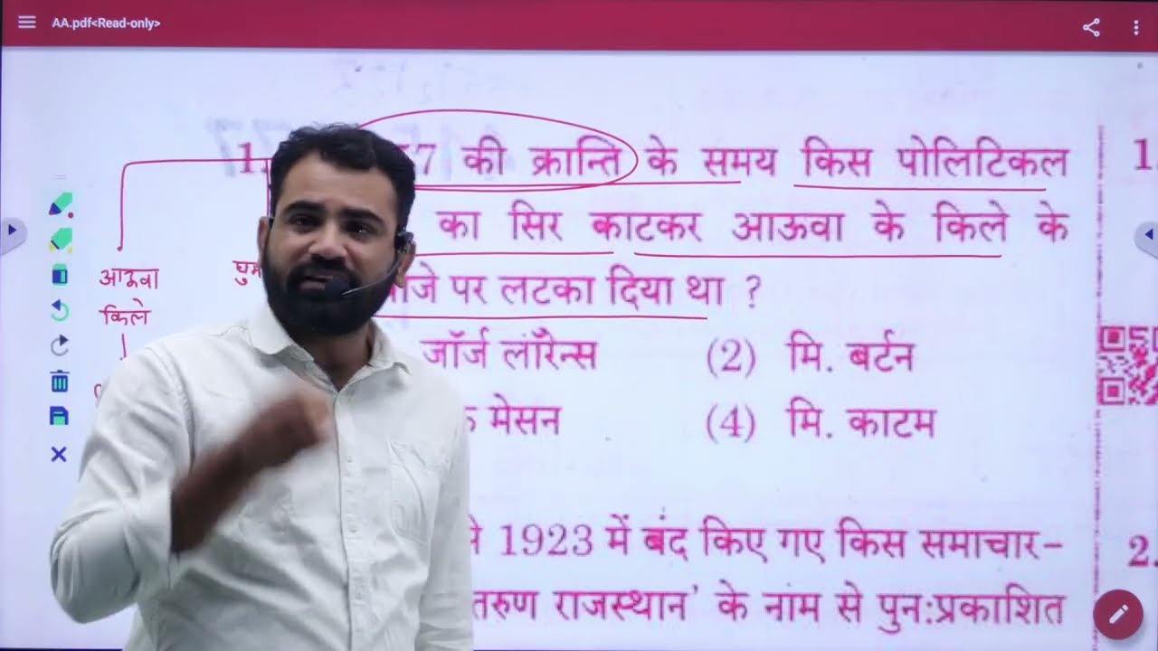 राजस्थान GK (संस्कृत विभाग पेपर ) -2023 by Ashok sir 