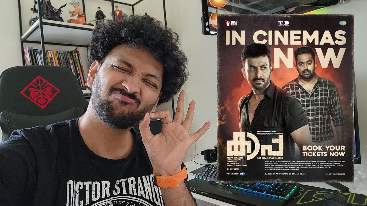 Kaapa | My Opinion | Malayalam | Prithiviraj